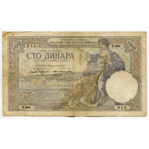 Yugoslavia 100 Dinara 1920