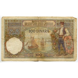 Yugoslavia 100 Dinara 1920