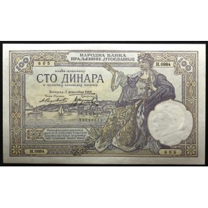 Yugoslavia 100 Dinara 1929