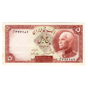 Iran 5 Rials 1941 AH 1320