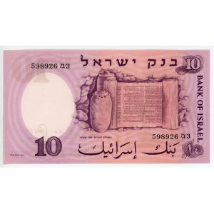 Israel 10 Lirot 1958 (5718)