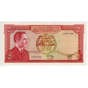 Jordan 5 Dinars 1965 (ND)