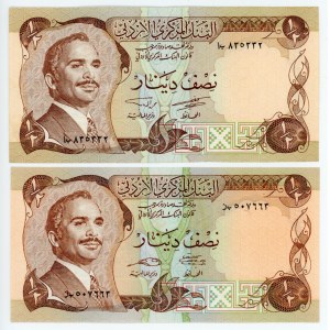Jordan 1/2 Dinar 1975 - 1992 (ND)