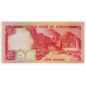 Jordan 5 Dinars 1975 - 1992 (ND)