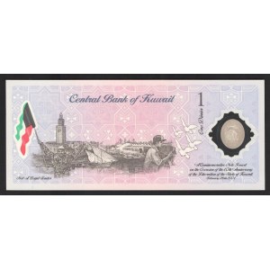 Kuwait 1 Dinar 2001