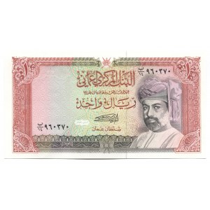 Oman 1 Rial 1989 AH 1409