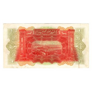 Syria 1 Livre 1939 Without Overprint