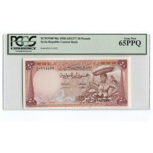 Syria 50 Pounds 1958 PCGS 65 RRR