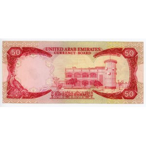 United Arab Emirates 50 Dirhams 1973 (ND)