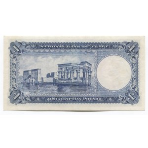 Egypt 1 Pound 1952 - 1955 (ND)