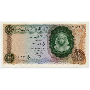 Egypt 10 Pounds 1964 - 1965 (ND)