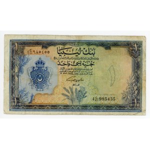 Libya 1 Pound 1963 AH 1382 (ND)