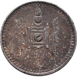 Mongolsko - republika, Tugrik 1925, KM.8 (Ag900, 400.000 ks), 20.016g,