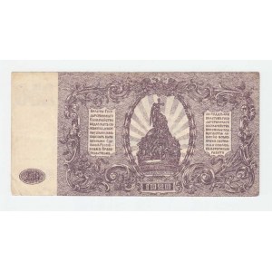 Rusko - Jižní Rusko a Krym, 500 Rublů 1920, Pick.S433b - hlavní velitelství