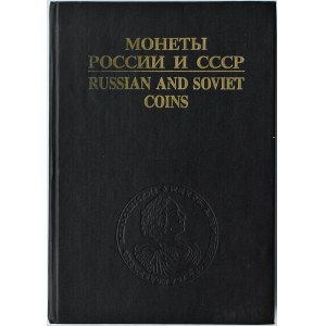 I. Rylov, V. Sobolin, Monety rosyjskie i radzieckie, Moskwa 1993