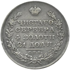Rosja, Mikołaj I, 1 rubel 1829 HG, Petersburg