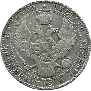 Mikołaj I, 1 1/2 rubla/10 złotych 1836, Warszawa