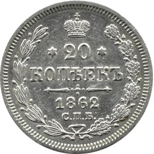 Rosja, Aleksander II, 20 kopiejek 1862 MI, Petersburg