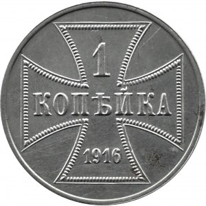 Królestwo Polskie, OST, 1 kopiejka 1916 A, Berlin