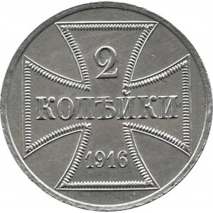 Królestwo Polskie, OST, 2 kopiejki 1916 A, Berlin