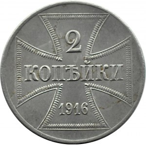 Królestwo Polskie, OST, 2 kopiejki 1916 J, Hamburg