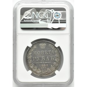 Rosja, Mikołaj I, 1 rubel 1848 HI, Petersburg, NGC AU55