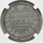 Rosja, Mikołaj I, 1 rubel 1848 HI, Petersburg, NGC AU55