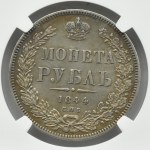 Rosja, Mikołaj I, 1 rubel 1844 KB, Petersburg, NGC AU