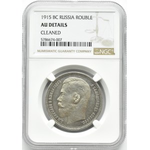 Rosja, Mikołaj II, 1 rubel 1915 BC, Petersburg, RZADKI, NGC AU