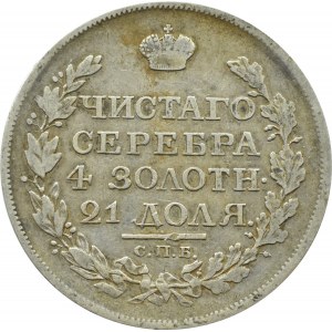 Rosja, Aleksander I, 1 rubel 1817 PC, Petersburg, krótki ogon orła