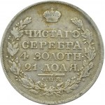 Rosja, Aleksander I, 1 rubel 1817 PC, Petersburg, krótki ogon orła