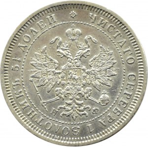 Rosja, Aleksander II, 25 kopiejek 1878 HF, Petersburg, odwrócona czwórka