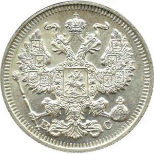 Rosja, Mikołaj II, 20 kopiejek 1914, Petersburg, UNC
