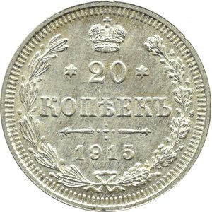 Rosja, Mikołaj II, 20 kopiejek 1914 BC, Petersburg, UNC