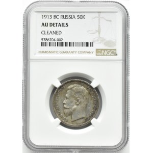 Rosja, Mikołaj II, 50 kopiejek 1913 BC, Petersburg, NGC AU