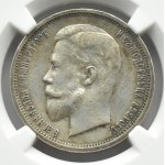 Rosja, Mikołaj II, 50 kopiejek 1913 BC, Petersburg, NGC AU