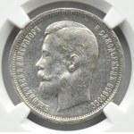 Rosja, Mikołaj II, 50 kopiejek 1913 BC, Petersburg, NGC UNC