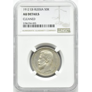 Rosja, Mikołaj II, 50 kopiejek 1912 EB, Petersburg, NGC AU