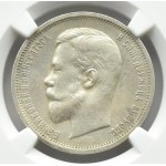 Rosja, Mikołaj II, 50 kopiejek 1912 EB, Petersburg, NGC AU