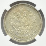 Rosja, Mikołaj II, 50 kopiejek 1912 EB, Petersburg, NGC AU