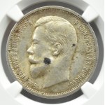 Rosja, Mikołaj II, 50 kopiejek 1912 EB, Petersburg, NGC MS62, mennicza moneta