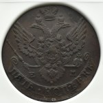 Rosja, Katarzyna II, 5 kopiejek 1788 E.M., Jekaterinburg, NGC AU58BN - RZADKIE