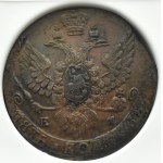 Rosja, Katarzyna II, 5 kopiejek 1789 E.M., Jekaterinburg, NGC UNC DETAILS