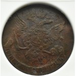 Rosja, Elżbieta, 5 kopiejek 1761, Jekaterinburg, NGC AU55BN