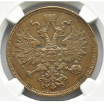 Rosja, Aleksander II, 5 kopiejek 1866 E.M., Jekaterinburg, NGC AU