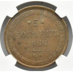 Rosja, Aleksander II, 5 kopiejek 1866 E.M., Jekaterinburg, NGC AU