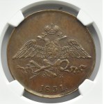 Rosja, Mikołaj I, 5 kopiejek 1831 E.M. FB, Jekaterinburg, NGC AU58BN