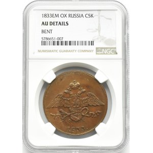 Rosja, Mikołaj I, 5 kopiejek 1833 E.M. FX, Jekaterinburg, NGC AU