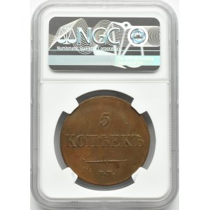 Rosja, Mikołaj I, 5 kopiejek 1833 E.M. FX, Jekaterinburg, NGC AU