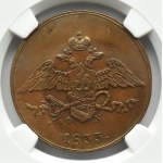 Rosja, Mikołaj I, 5 kopiejek 1833 E.M. FX, Jekaterinburg, NGC AU